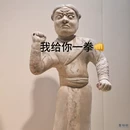 南京旅游 缩略图 6