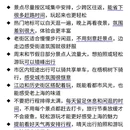 上海旅游 缩略图 5