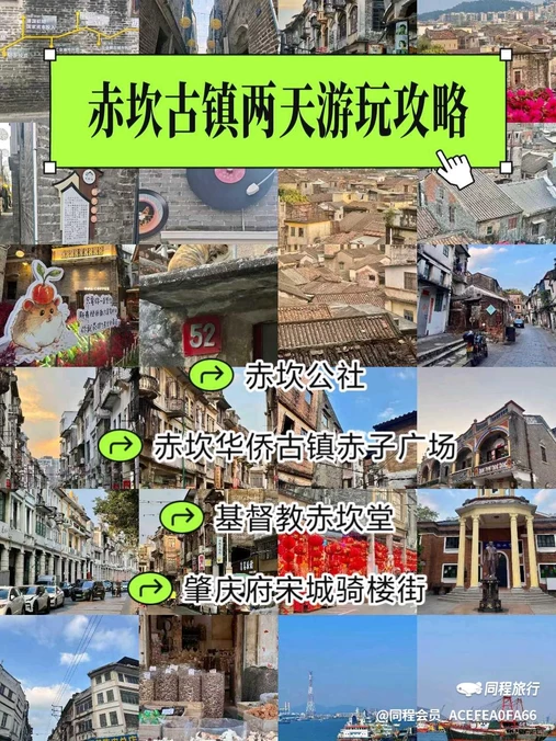 江门华侨广场 - 江门市旅游