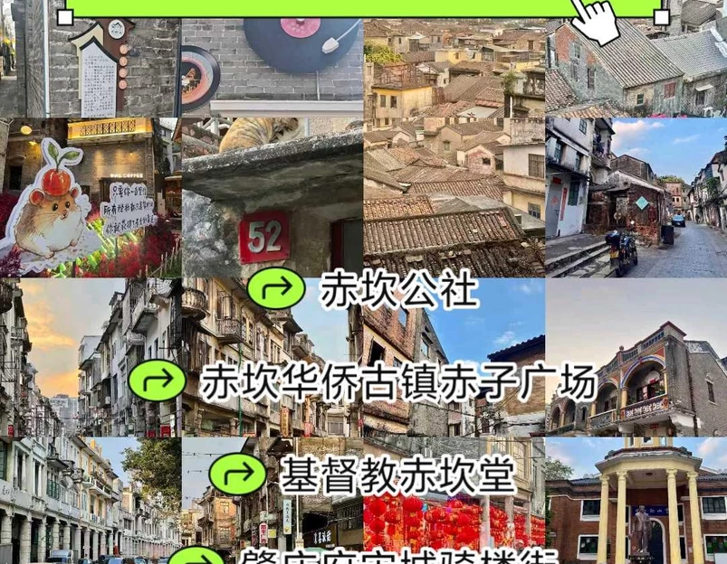 江门华侨广场 - 江门市旅游 1