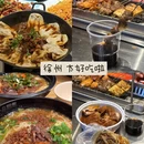 徐州旅游 缩略图 1