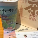 徐州旅游 缩略图 14