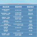 苏州旅游 缩略图 2