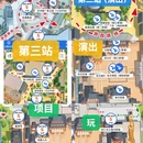 苏州旅游 缩略图 3