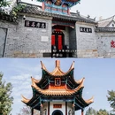 徐州旅游 缩略图 3