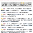 上海旅游 缩略图 2