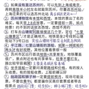 苏州旅游 缩略图 1