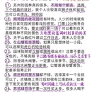 苏州旅游 缩略图 3