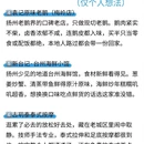 扬州旅游 缩略图 9