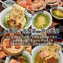 苏州旅游 缩略图 13