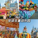 盐城旅游 缩略图 4