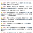 上海旅游 缩略图 3