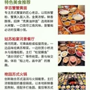 苏州旅游 缩略图 3
