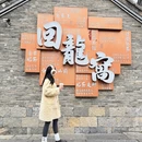 徐州旅游 缩略图 17