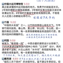 扬州旅游 缩略图 1