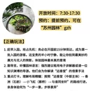 苏州旅游 缩略图 4