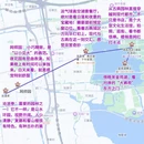 苏州旅游 缩略图 3