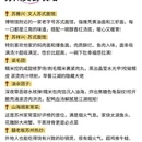 苏州旅游 缩略图 8
