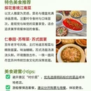 苏州旅游 缩略图 4