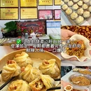 南京旅游 缩略图 4