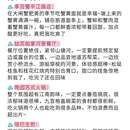苏州旅游 缩略图 7
