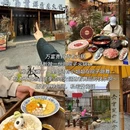 南京旅游 缩略图 7