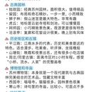 苏州旅游 缩略图 4