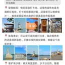 珠海旅游 缩略图 3