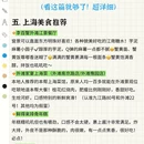 上海旅游 缩略图 7