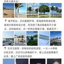 珠海旅游 缩略图 4