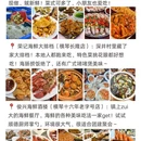 珠海旅游 缩略图 8