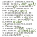 珠海旅游 缩略图 2