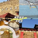 南京旅游 缩略图 4