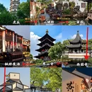 苏州旅游 缩略图 1
