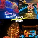 南京旅游 缩略图 1