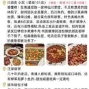 南通旅游 缩略图 6