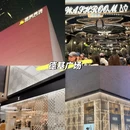 南京旅游 缩略图 5