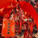 徐州旅游 缩略图 3