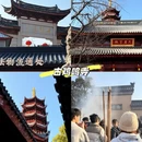 南京旅游 缩略图 3