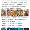 珠海旅游 缩略图 7