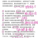 珠海旅游 缩略图 1