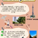 上海旅游 缩略图 3
