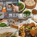 上海旅游 缩略图 8