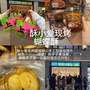 上海旅游 缩略图 5