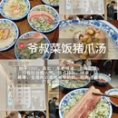 上海旅游 缩略图 7