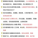南通旅游 缩略图 5