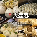 上海旅游 缩略图 9