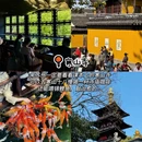 苏州旅游 缩略图 5