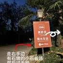 南京旅游 缩略图 3