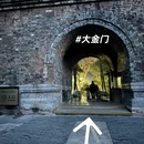南京旅游 缩略图 4